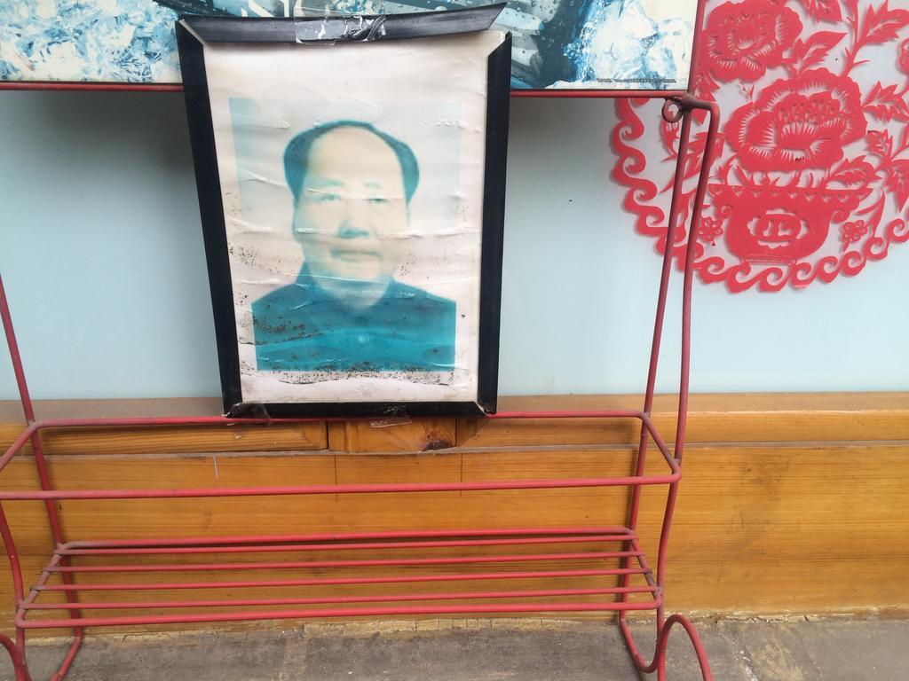 Cheng De Zhai Inn Pingjao Kültér fotó
